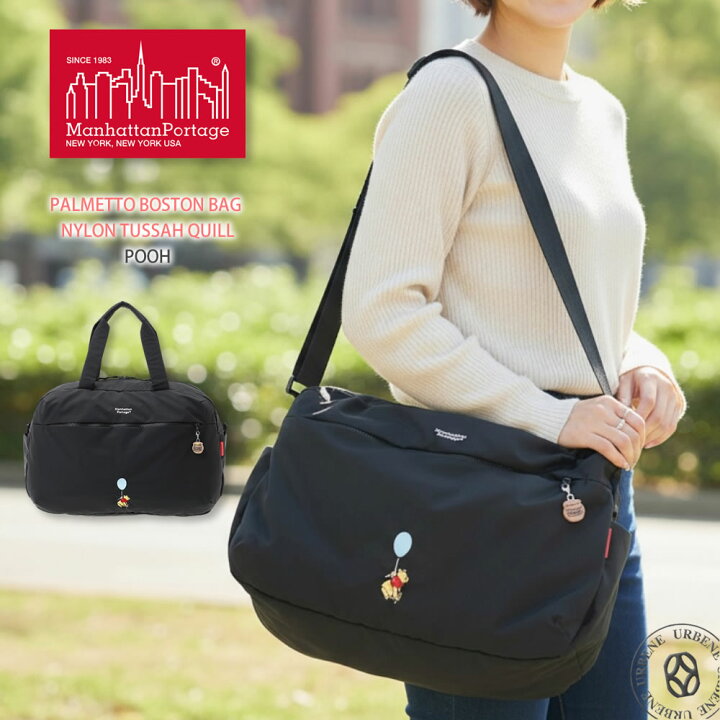 楽天市場】【 特別限定モデル 】 Manhattan Portage マンハッタン 