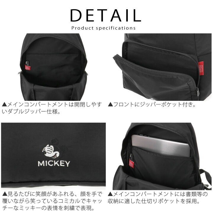 楽天市場】【特別限定モデル】デイバッグ マンハッタンポーテージ 