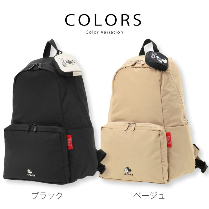 楽天市場】【特別限定モデル】デイバッグ マンハッタンポーテージ  