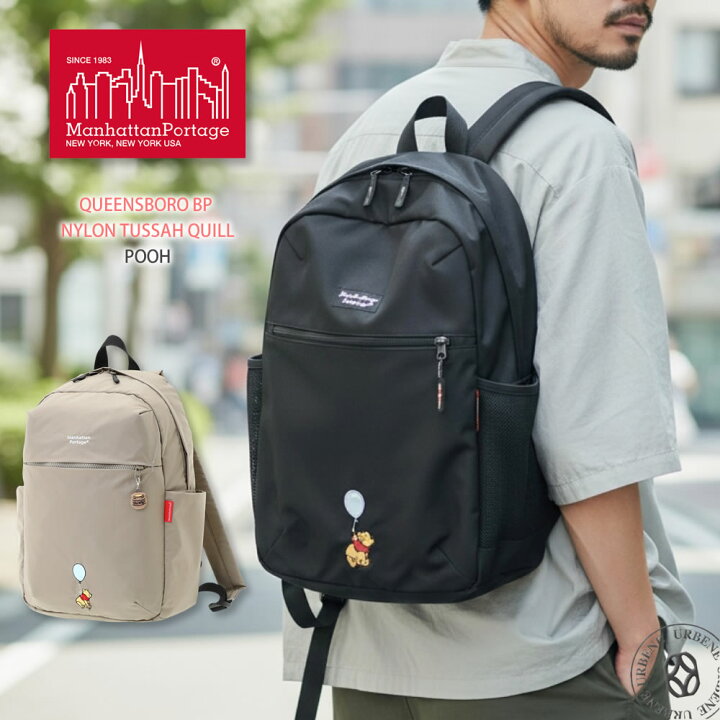 楽天市場】【 特別限定モデル 】 Manhattan Portage マンハッタン 