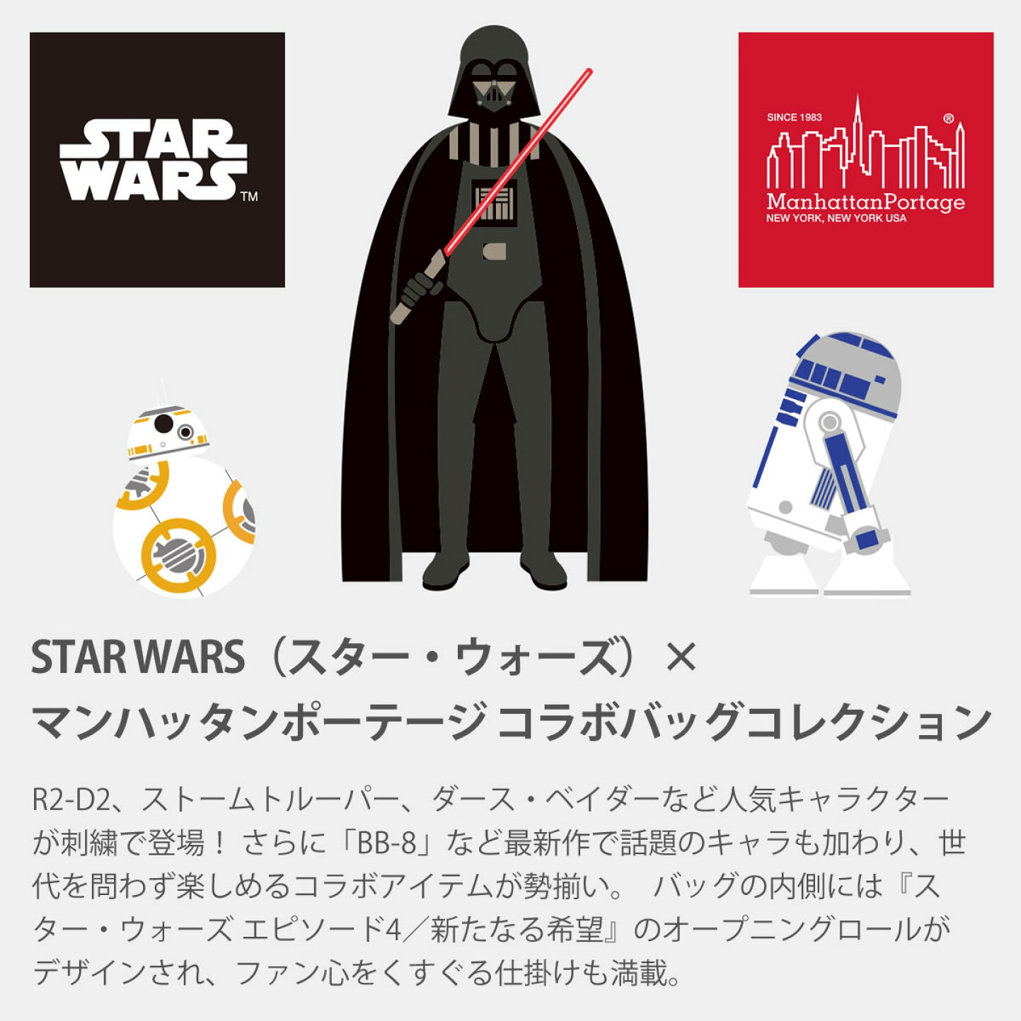 楽天市場 | ジーンズ＆カジュアル -アーベン- - ?STAR WARS™ 世界中で 