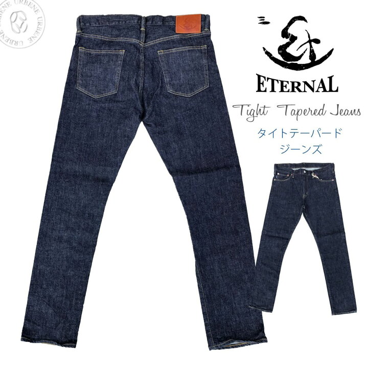 楽天市場】【No.52095の後継モデル登場】エターナル ETERNAL ジーンズ 