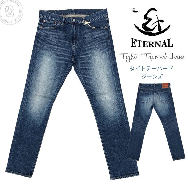 楽天市場】【No.52095の後継モデル登場】エターナル ETERNAL ジーンズ 