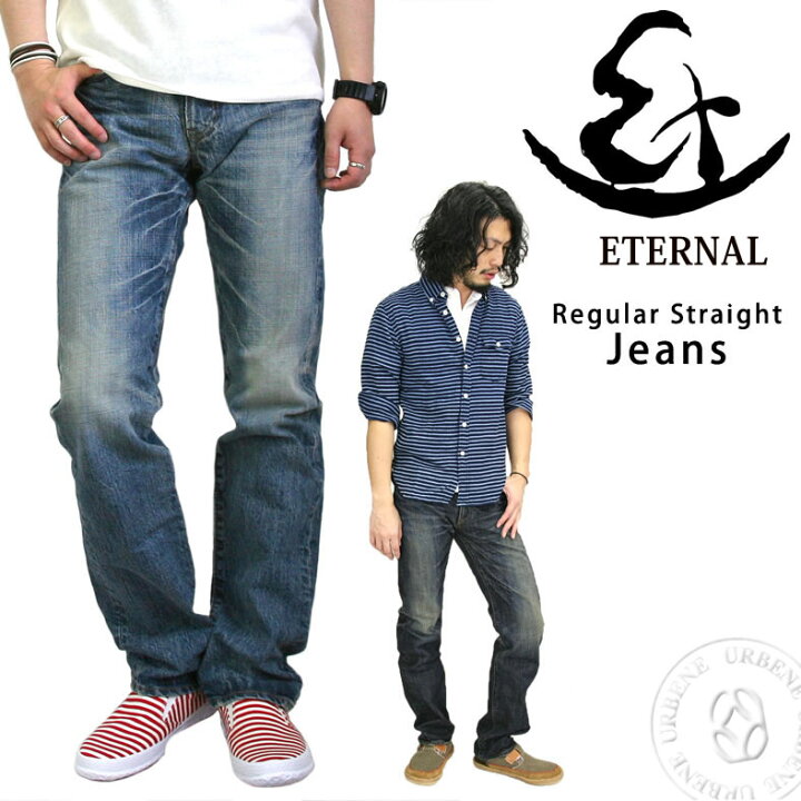 楽天市場】【28〜36インチ】エターナル ジーンズ Eternal ユーズド加工 