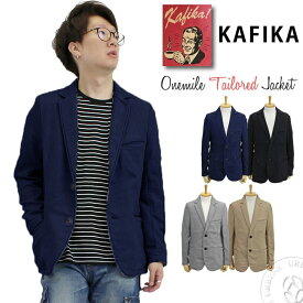 【50%OFFセール】カフィカ KAFIKA スウェットライク ワンマイル テーラード ジャケット (kfk1007) ライトアウター 薄手 カジュアル ニットジャケット メンズ トップス 長袖 春秋冬 黒 ブルー 楽天 送料無料 おしゃれ アーベン 普段使い 実用的 2024年