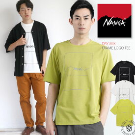 【10%OFFセール】プリントTシャツ NANGA ナンガドライミックス フレームロゴ Tシャツ ( NW2221-1G503 ) ショートスリーブカットソー 半袖Tシャツ クルーネックTee DRY MIX FRAME LOGO TEE トップス カットソー レディース メンズ おしゃれ アーベン 送料込み 楽天