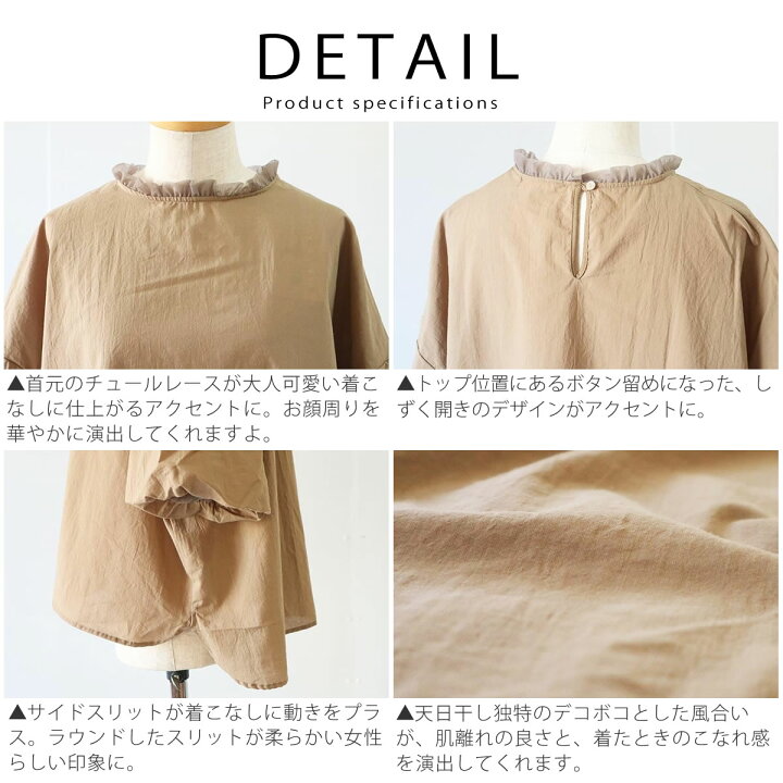 楽天市場】NARU フリルネックブラウス ナル 60sローンふんわり 