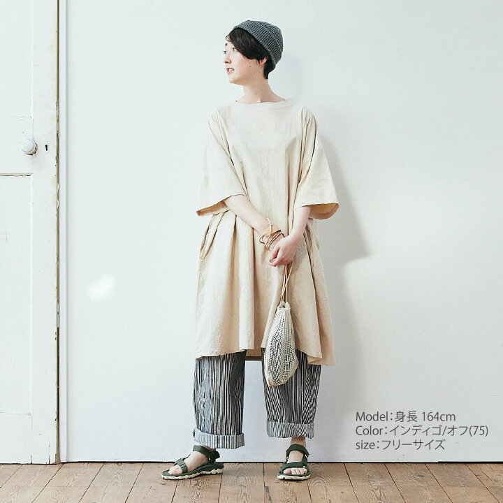 楽天市場】NARU ナル ノッポパンツ 10s先染めヒッコリー クロップド 