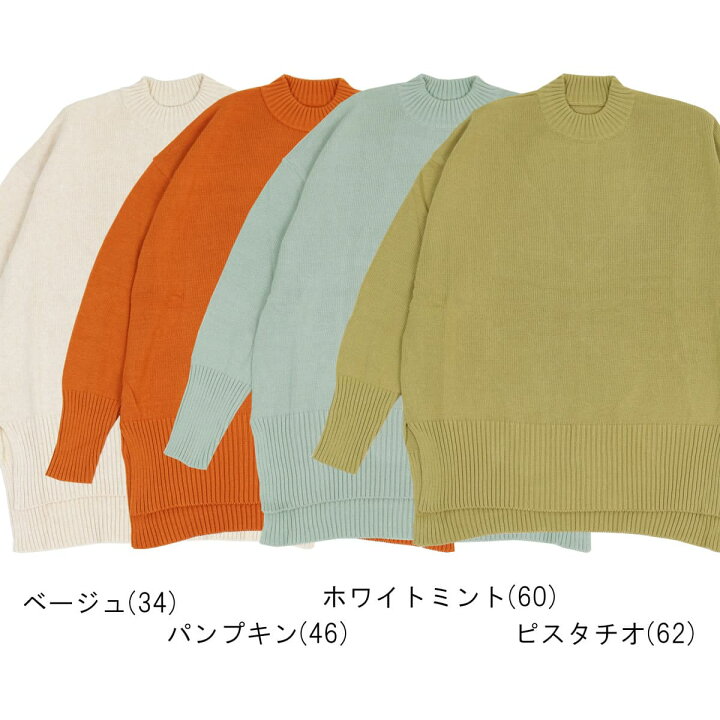 楽天市場】【20％OFFセール】ナル NARU 綿コーマ7G天竺ハイネック 