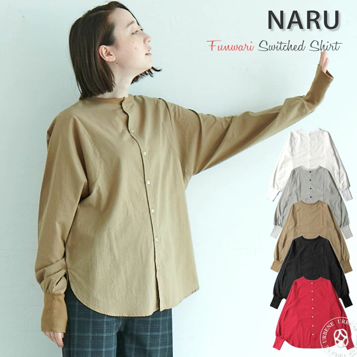 楽天市場】【前後2wayシャツ】NARU ナル 60S ふんわりローン 