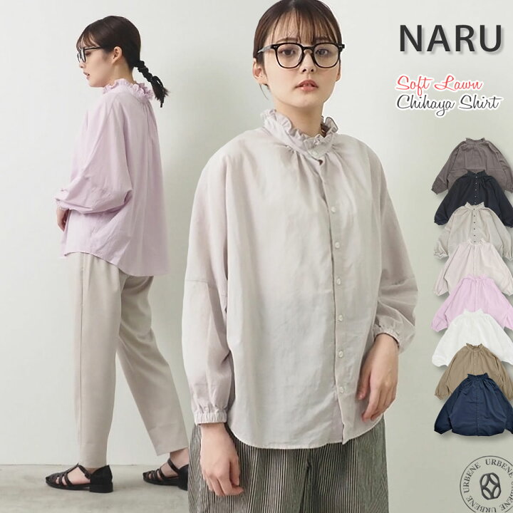 楽天市場】【最大5000円クーポン配布】ブラウス ナル NARU ふんわり 