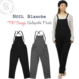 【クーポンで激短10%OFF】NOIL Blanche ノイル ブランシュ T/Rサージサロペットパンツ ( 77076 ) オーバーオール DEEP BLUE ディープブルー アーベン 送料無料 普段使い 実用的 2024年