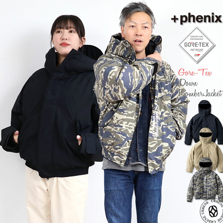 楽天市場】【最大5000円クーポン配布】プラスフェニックス ボンバー 