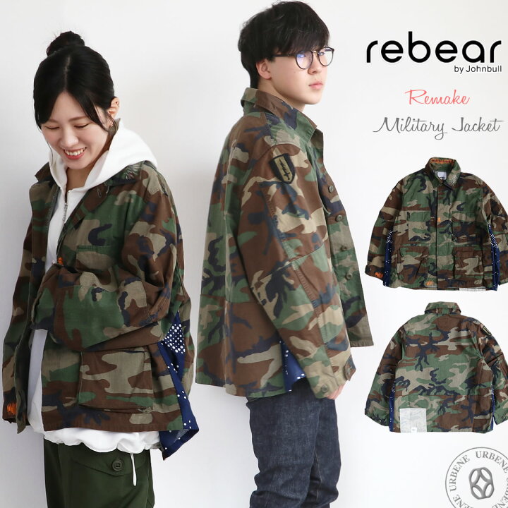 楽天市場】【世界に一つだけのデザイン】 リベアバイジョンブル rebear 