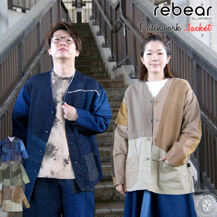 楽天市場】【世界に一つだけのデザイン】リベアバイジョンブル rebear 