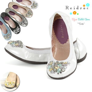 yzCgzyɗ₷j[AzCh[N ΂̂悤ȃoGV[Y Reidroc  ge rW[ o[V[Y ؂ EhgD[ C fB[X Xj[J[ COC