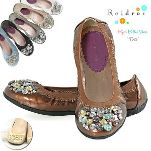 y30%OFFZ[zCh[N ΂̂悤ȃoGV[Y Reidroc ge rW[ o[V[Y ؂ EhgD[ C fB[X tbgV[Y COCUE RL fUC ɂ