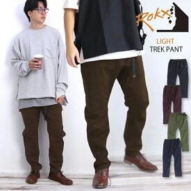 クライミングパンツ ロックス ライトトレックパンツ ROKX クロップドイージーパンツ LIGHT TREK PANT クロップドパンツ アンクル メンズ テーパード ガゼットクロッチ ストレッチパンツ カジュアル おしゃれ スポーツ アウトドア 楽天 アーベン 普段使い 実用的 2024年