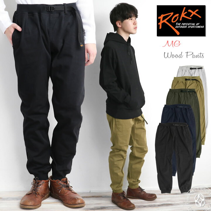 楽天市場】エムジーウッドパンツ ROKX ロックス リブクライミング 