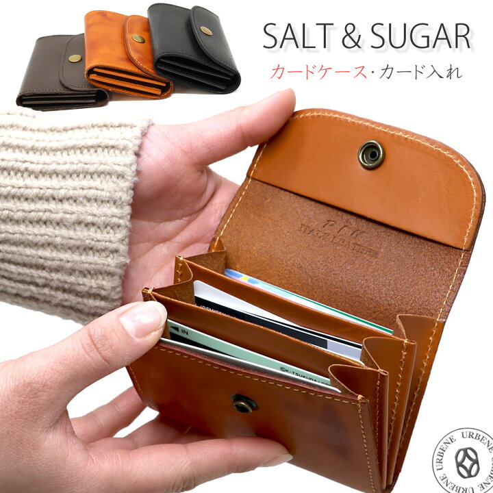 楽天市場 クーポン３点で１０ Off ソルト シュガー Salt Sugar ピン Pin リアルレザーカードケース Pi 2875 本革 ソルトアンドシュガー 送料込み 診察券 カード入れ メンズ レディース クレジットカードケース おしゃれ アーベン 普段使い 実用的 22年