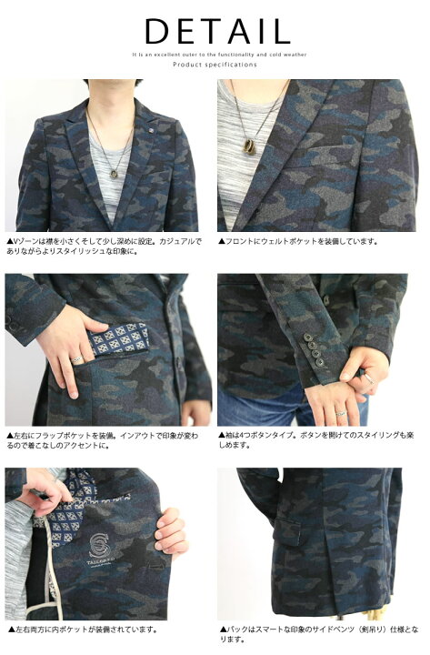 楽天市場】スコッチ＆ソーダ ジャケット Scotch&Soda ウール混 