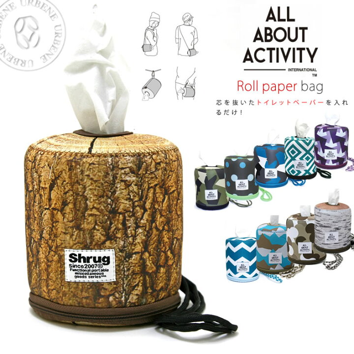 楽天市場 別注ウッド柄ついに入荷 Shrug Design シュラグデザイン ロールペーパーバッグ Roll Paper Bag Dtm 03 Roz 2 ロールペーパーホルダーカバー トイレットペーパーホルダー トイレットペーパー カバー トイレットペーパー ケース 楽天 メンズ レディース
