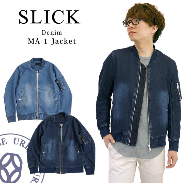 楽天市場】【最大5000円クーポン配布】スリック slick デニムMA-1 