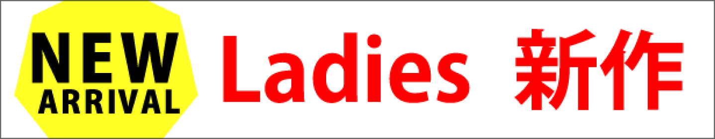 ■ レディース新作続々入荷中■