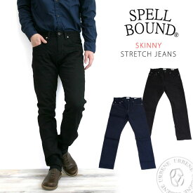 【20%OFFセール】スペルバウンド メンズ Spell Bound ワンウォッシュデニム スキニー ストレッチ ジーンズ テーパード スリムパンツ (40-182c-19-8/40-182c-29-8) 送料無料 タイトストレート ボトムス ロングパンツ インディゴ ブラックデニム 楽天 Spellbound