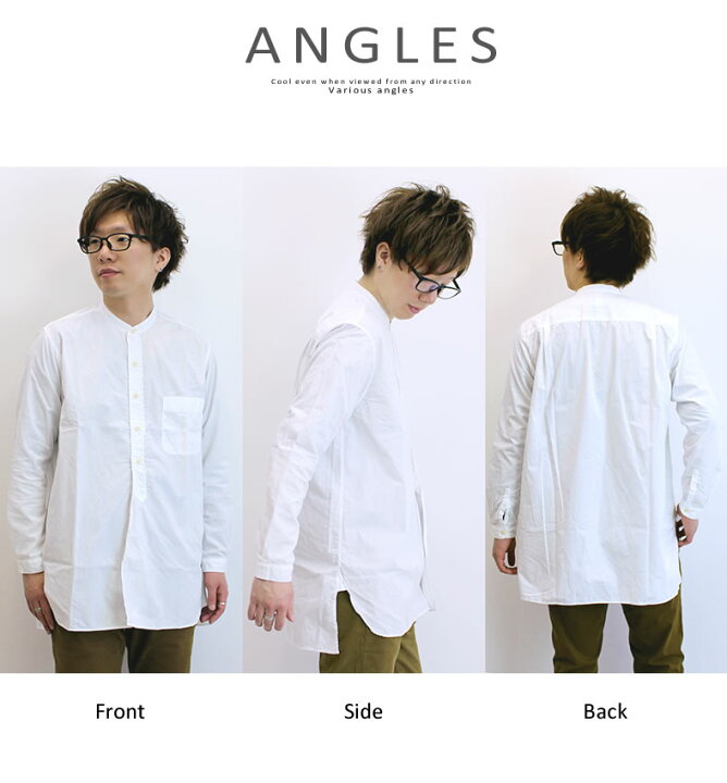 楽天市場 クーポン ポイント10倍 スペルバウンド Spell Bound バンドカラーロングシャツ 46 143e 46 143e 長いシャツ 長袖 スタンドカラー 薄手 トップス メンズ 送料無料 楽天 Spellbound Z0 アーベン 普段使い 実用的 22年 ジーンズ カジュアル アーベン