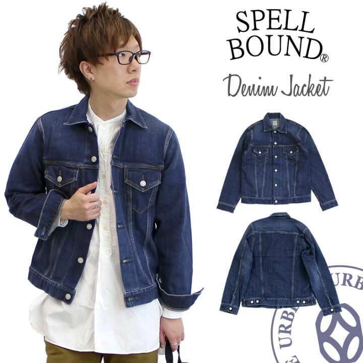 楽天市場】【50％OFFセール】スペルバウンド Spell Bound セルヴィッジ 