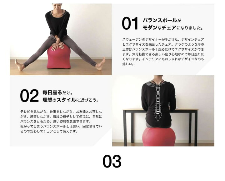 楽天市場 座るだけで健康に バランスボール ジェリーフィッシュチェア スタンダードサイズ 大人用 バランスチェア エクササイズ フィットネス バルーン ダイエット器具 健康器具 椅子 Wkc102 Jellyfishchair インテリア イス メンズ レディース おしゃれ アーベン