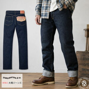 �y WW2 ���W�[���Y �zSTUDIO D'ARTISAN �X�e���f�B�I�E�_�E���`�U�� 16oz �����Y ���{�� �Z�����B�b�W�f�j�� ���M�����[�X�g���[�g D1949 ���j���{�^�� �����E�H�b�V�� �f�j���p���c ��탂�f�� �X