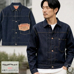 �y WW2 ���G�W���� �z�X�e���f�B�I�E�_�E���`�U�� STUDIO D'ARTISAN D4677 16oz ���f�j���W���P�b�g �����Y �Z�����B�b�W�f�j�� T�o�b�N ���j���{�^�� ��탂�f�� ���B���e�[�W �A���J�W �����E�H
