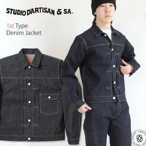 �y ���{�� �z�X�e���f�B�I�E�_���`�U�� STUDIO D'ARTISAN 1st�^�C�v�f�j���W���P�b�g G�W���� �A�E�^�[ ( SD-411 ) �X�e���f�B�I�E�_�E���`�U�� �����Y ���{�� G�W���� �t�@�[�X�g �W�[�W���� �C���f