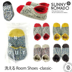 【20%OFFセール】【洗えるルームシューズ】サニーノマド ルームソックス SUNNY NOMADO ( SNSO-012 ) 靴下 ソックス 足袋 スリッパ メンズ レディース ギフト フリーサイズ 裏起毛 暖かい あたたかい カモミール カプサイシン 日本製 おしゃれ アーベン