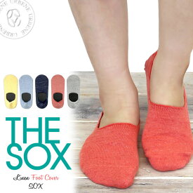 【クーポン2点で5%OFF】THE SOX 靴下 ザ ソックス ソリッドカラー リネン 麻 フットカバー ソックス 無地靴下 (161-8025) 1P メンズ レディース カラフル ショート スニーカー フットウェア イエロー サックス ネイビー レッド グレー 楽天 おしゃれ アーベン 2024年