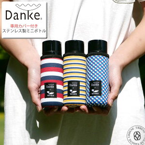 �y������Ƃ����O�o�ɕ֗��zDANKE × TOYMOCK �_���P �g�C���b�N �X�e�����X�� ���� �~�j�{�g�� (dtm-06) �X���� �q�� �L�b�Y �ۉ� �ۗ� 120ml ���f�B�[�X �����Y �A�E�g�h�A �R�ۖh�L���H ���� �R