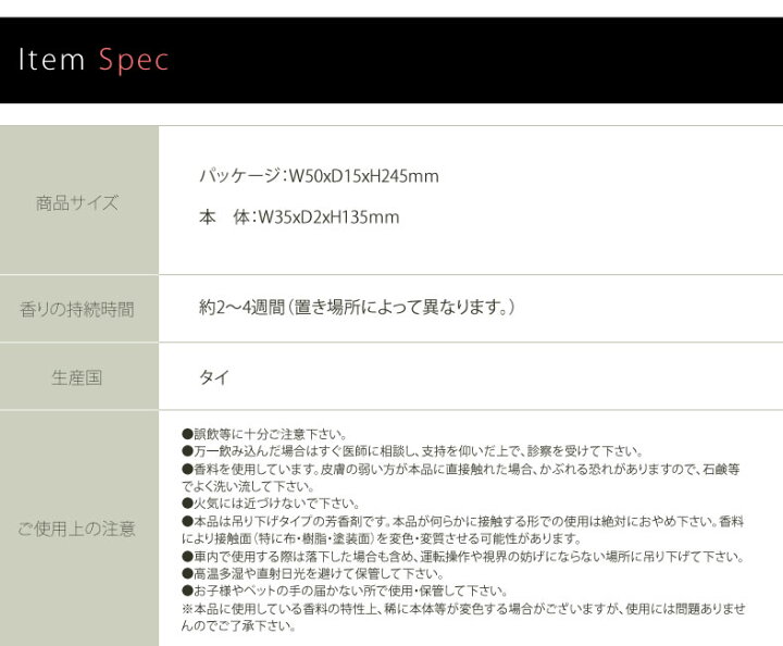 楽天市場 クーポン２点で５ Off Laid Buck Feather レイドバックフェザー 吊り下げタイプ エアーフレッシュナー フレグランス カーフレグランス Oa Ldk 1 芳香剤 香水 車内 お部屋 トイレ オフィス 男性 女性 メンズ レディース ユニセックス 楽天 おしゃれ Y0