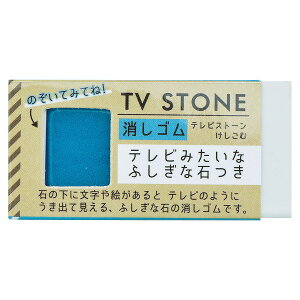 yTOY LABO gC{zтIerΏS (TOY-2) TV STONE erXg[ 땶[ Xe[Vi[  w qp p jp  yV R wj A[x