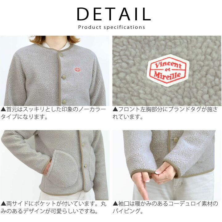 楽天市場】【クーポン2点で5%OFF】ヴァンソン エ ミレイユ ボア 