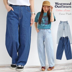 ウエストウッドアウトフィッターズ 綿麻デニム カーブパンツ 涼しい コクーンシルエット デニムパンツ Westwood Outfitters ( 8115046 ) ウエストゴム リラックスパンツ レディース ボトムス 涼感ボトムス 軽いデニム 夏デニム 暑さ対策 楽ちん おしゃれ アーベン 2025年