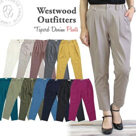 【クーポンで激短10%OFF】WWO405 ウエストウッドアウトフィッターズ Westwood Outfitters ストレッチ トリックジップ テーパード ストレッチ カラー タックパンツ (8117123 8138123 8113123)レディース ボトムス クロップドパンツ レギンス 楽天 アーベン 2024年