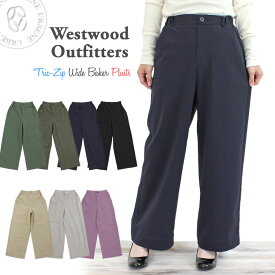 【クーポンで激短10%OFF】WWO405 ウエストウッドアウトフィッターズ Westwood Outfitters ストレッチ トリックジップ タックワイドベーカーパンツ ガウチョパンツ (8138106) レディース ボトムス バギーパンツ キュロットパンツ 楽天 おしゃれ アーベン 2024年