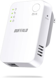 バッファロー Wi‐Fi 無線LAN 中継機 Wi-Fi 5 11ac 866 + 300 Mbps ハイパ ワー コンセント直挿し コンパクトモデル 簡易パッケージ 日本メー カー【 iPhone15 / iPhone SE (第三世代) / メー カー動作確認済み】 エコパッケージ WEX-1166DHPL/N