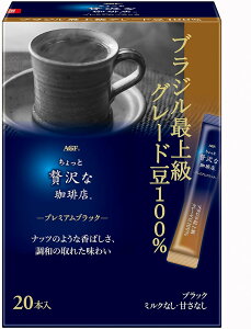 AGF ґX v~AXeBbNubN uWŏ㋉O[h100% 20{×3 y CX^gR[q[ zy XeBbNR[q[ z