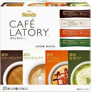 AGF ufB JtFg[ XeBbN A\[g 20{ y XeBbNR[q[ zy R[q[ lߍ킹 zyr^[JtFeA~NJtFeAL}LA[gAe e5