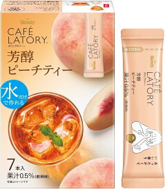 AGF ブレンディ カフェラトリー スティック 芳醇ピーチティー 7本×6箱 【 フルーツティー 】【 紅茶 スティック 】