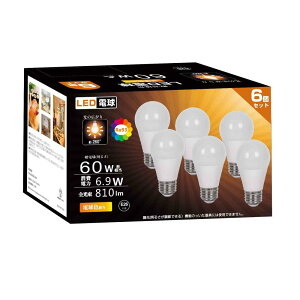LEDd E26 6.9W 60W` dF 2700K 810lm RA93 Lz Px F ȃGl `Ή fMގ{HΉ s 6 60W^ dF