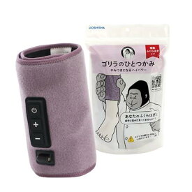 ゴリラのひとつかみ ふくらはぎケア 片足タイプ ハ イ パ ワ ー レッグケア 軽量 3段階調節(強・中・弱) パープル ドウシシャ